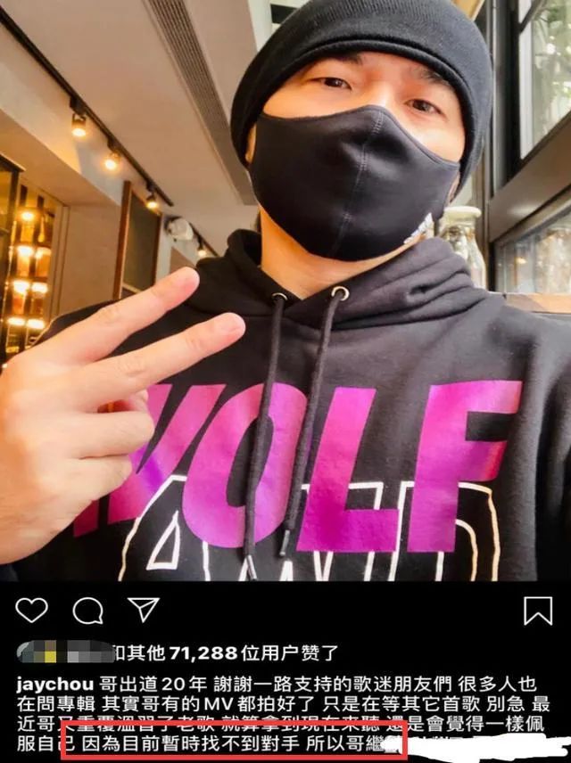 周杰伦新专辑MV_周杰伦最伟大的作品解析_周杰伦 娱乐圈篮球