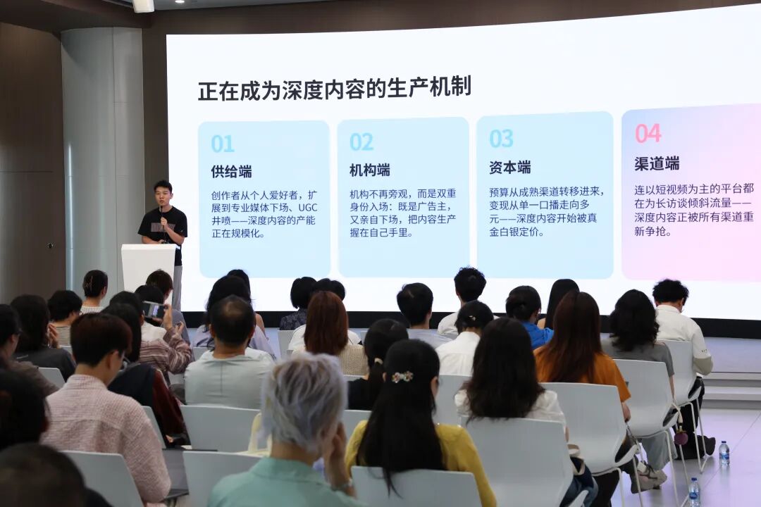 热点抖音明星视频怎么做的,_播客内容创作运营干货_媒体人播客赛道优势挑战
