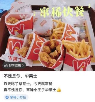 黑暗料理王网红,_网红催便茶_窜稀配方