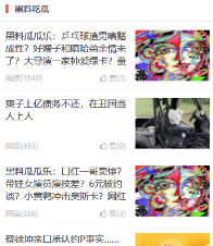 51吃瓜cgfun