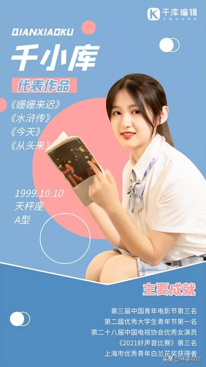 白鹿欢娱解约 体面分开 艺人经纪关系_明星出现黑料经纪公司会怎么处理,