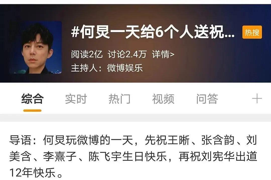 几乎没有黑粉的明星_有没有没有黑料的明星啊,_演技好性格好的明星