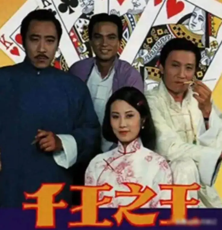 娱乐圈小说收汪明荃_谢贤汪明荃情谊_谢贤性格特点分析